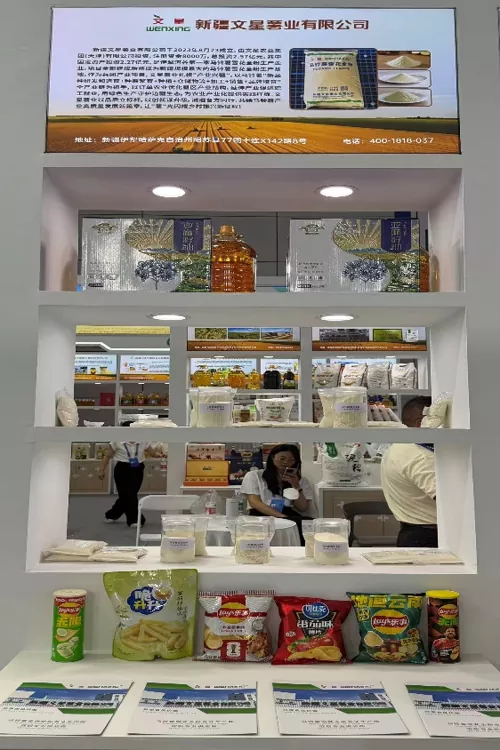 Xinjiang Wenxing Potato Industry Co., Ltd.